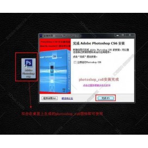 Adobe+CS6版本+快保存吧+别人有的我不允许你没有