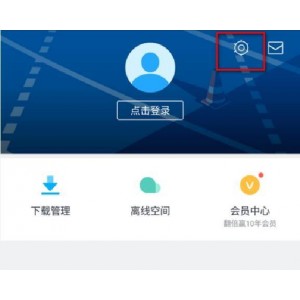 迅雷加速版，无需登录即可享用vip不限速下载