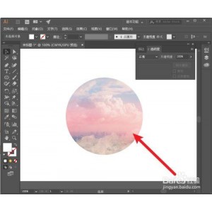 最好的AI智能蒙版扣图软件(Windows)
