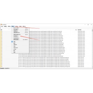 everything+一款找文件更快速的工具（MAC）