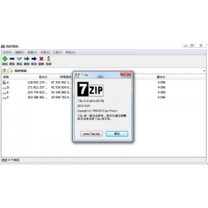 rar压缩包修复器