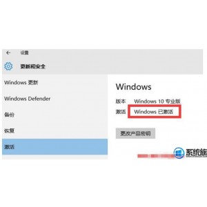 win10激活软件