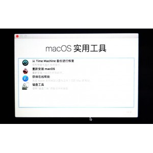 普通电脑安装苹果MacOS+Windows10双系统教程