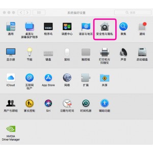 普通电脑安装苹果MacOS+Windows10双系统教程