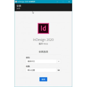 Adobe全系列软件