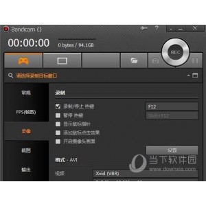 bandicam破解机