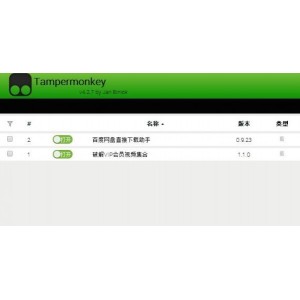 油猴插件+b站视频下载