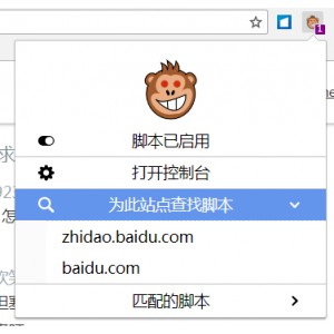 油猴插件+b站视频下载