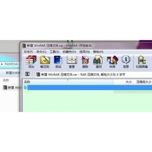 最好用的电脑解压软件