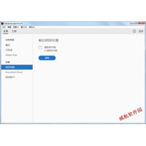 PDF查看编辑器dc2021