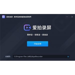 屏幕录制软件破解版