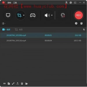 屏幕录制软件破解版