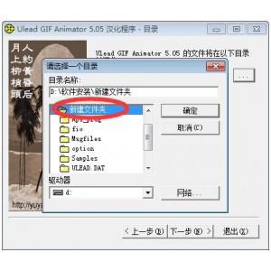 手绘动画制作软件破解版