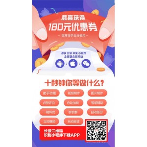 价值大洋的微商朋友圈封面源码,现在免费了。+