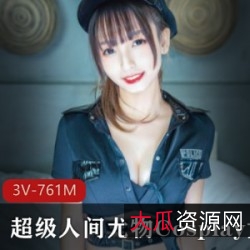 抖音女神神樂坂真冬761M经典合集:超级人间尤物Cosplay美女,宅男们的消费宝贝!