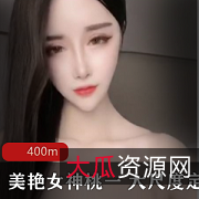 虎牙美女桃一精品辣舞合集，让人看了如痴如醉！