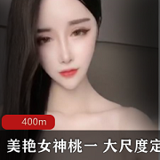 虎牙美女桃一精品辣舞合集，让人看了如痴如醉！