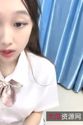 天价学妹小妲己:稚嫩漂亮的直播收费视频