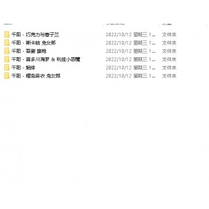 《千阳六套合集：经典人物，双重压缩，清凉解渴》