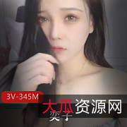 斗鱼女神主播奕子：超完美身材梨形，销魂在线定制高端服务