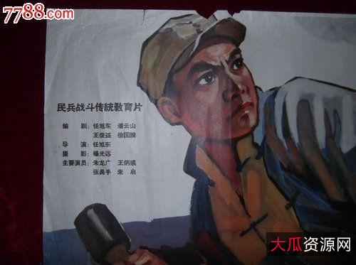 经典老片（地道战）儿时回忆：重温童年的美好，链接等你来看！