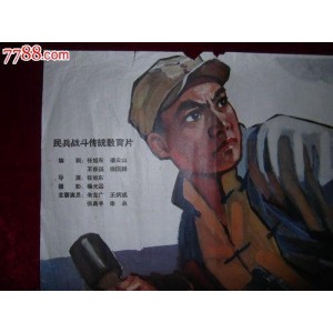 经典老片（地道战）儿时回忆：重温童年的美好，链接等你来看！