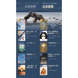 《杂货铺：家庭温暖，资源丰富，倍速播放》