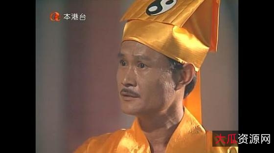 1080P超高清修复版《僵尸道长》国粤双语奇幻鬼怪电影，林正英执导，苑琼丹、徐少强等主演