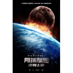 阿里云网盘首发：《月球陨落2022》1080P高清中英双语版