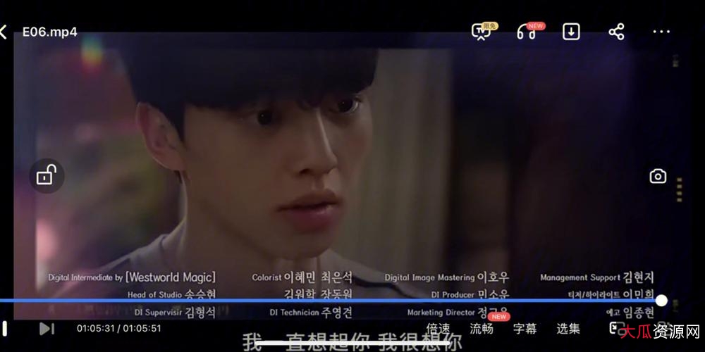 《无法抗拒的他》又名《虽然我知道》：在阿里云、韩国KBS官方网站、视频网站与网盘上收看