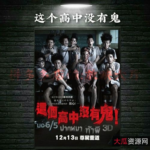 1080P双语配音，10部高分恐怖片经典合集