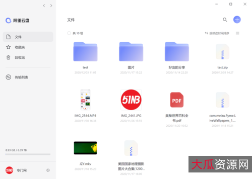 多开神器+驾考宝典，一次性满足用户多开空间、自解压、多账号抢码需求！