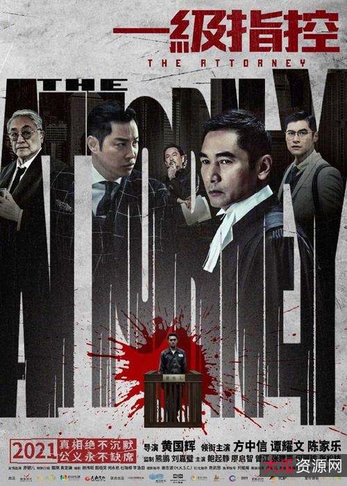 《选战TheElection：纸牌屋的政治大制作》