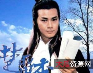 经典回顾：楚留香新传-TVB郑少秋版.四部曲（1984-1985）阿里云在线观看/下载