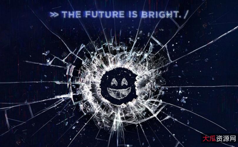 欧美剧《黑镜》1-5季1080P完整版：科技与人性的完美结合