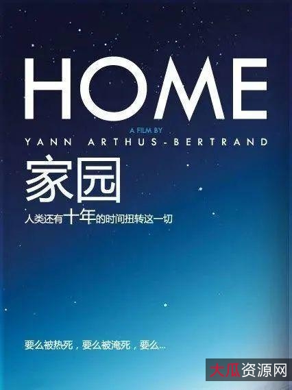 全球经典纪录片大合集:探索世界文化,认识自我