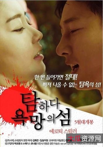 《真实（2017）1080P韩语中字伦理：深入体会生活的真实》