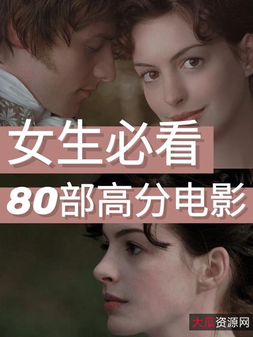 十大电影影单：男人必看的勇敢、坚毅、智慧与坚强