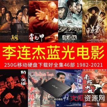 21年蓝光电影合集4：穿越时空的少女、深夜食堂2、猫的报恩、热血高校