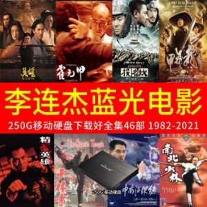 21年蓝光电影合集4：穿越时空的少女、深夜食堂2、猫的报恩、热血高校