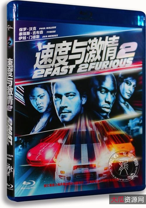 21年蓝光电影合集4：穿越时空的少女、深夜食堂2、猫的报恩、热血高校