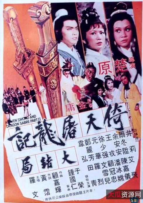 2022年至今珍藏电影大合集：1750部黑帮、警匪、战争等各类经典影片，韩国、Hongkong、华语明星演出的精彩佳作