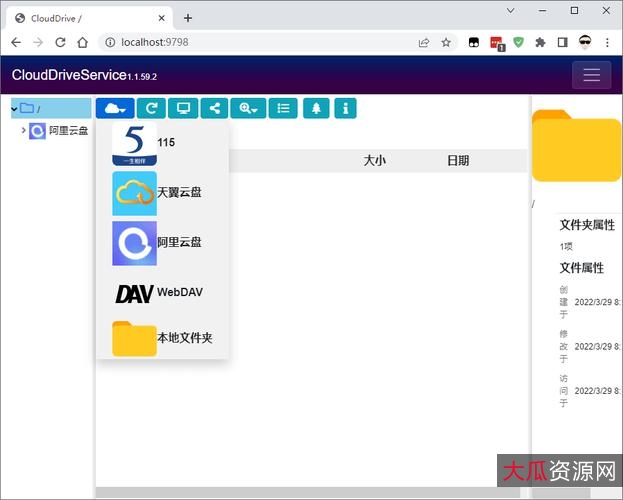 百度&网盘下载神器V0.0.8亲测可用：稀缺速存，节省下载时间！