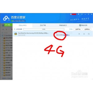 百度&网盘下载神器V0.0.8亲测可用：稀缺速存，节省下载时间！