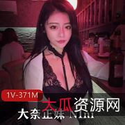 网红NIni的美丽世界：极品美女大眼博主，蕾丝低胸装，神秘而又惊艳