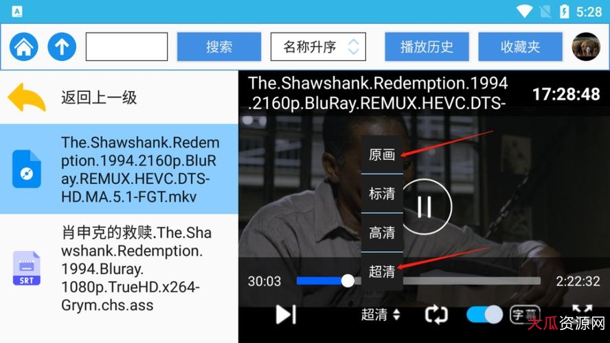《帝国的毁灭DerUntergang(2004)：双语字幕、视频原画清晰、倍速播放》