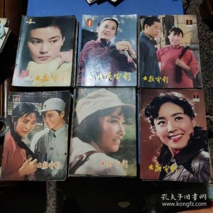 《是，大臣》超清修复版：1980-1984年间经典动画，SP特辑、原画全面收录！阿里云盘APP倍速播放！