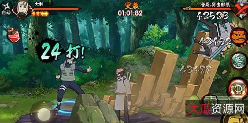 火影忍者经典战役：无回忆精华版，阿里云盘APP软件视频原画播放