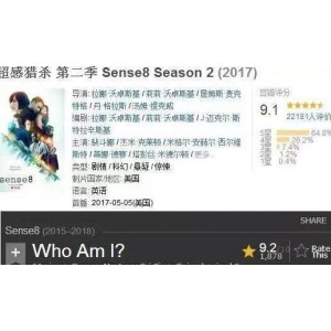 全新体验：《超感猎杀》2015-2017三季原画、视频、APP，阿里云盘倍速播放