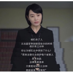 《2022高分韩剧「少年法庭」：极速在线观看，无需下载，视频原画，倍速播放！》